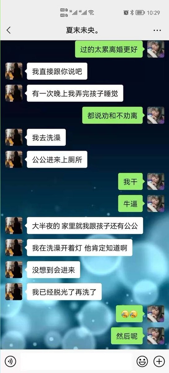 分享一个今天才爆出来的瓜，这也证明啦很多事情并不是故事里才会发生的呀！很多你们不知道的事情其实就发生在你们身边呀。不贴这个女人的相片了，还没我漂亮呢！ https://t.co/PjW7nPbFmM