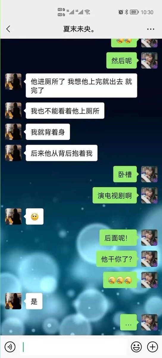 分享一个今天才爆出来的瓜，这也证明啦很多事情并不是故事里才会发生的呀！很多你们不知道的事情其实就发生在你们身边呀。不贴这个女人的相片了，还没我漂亮呢！ https://t.co/PjW7nPbFmM