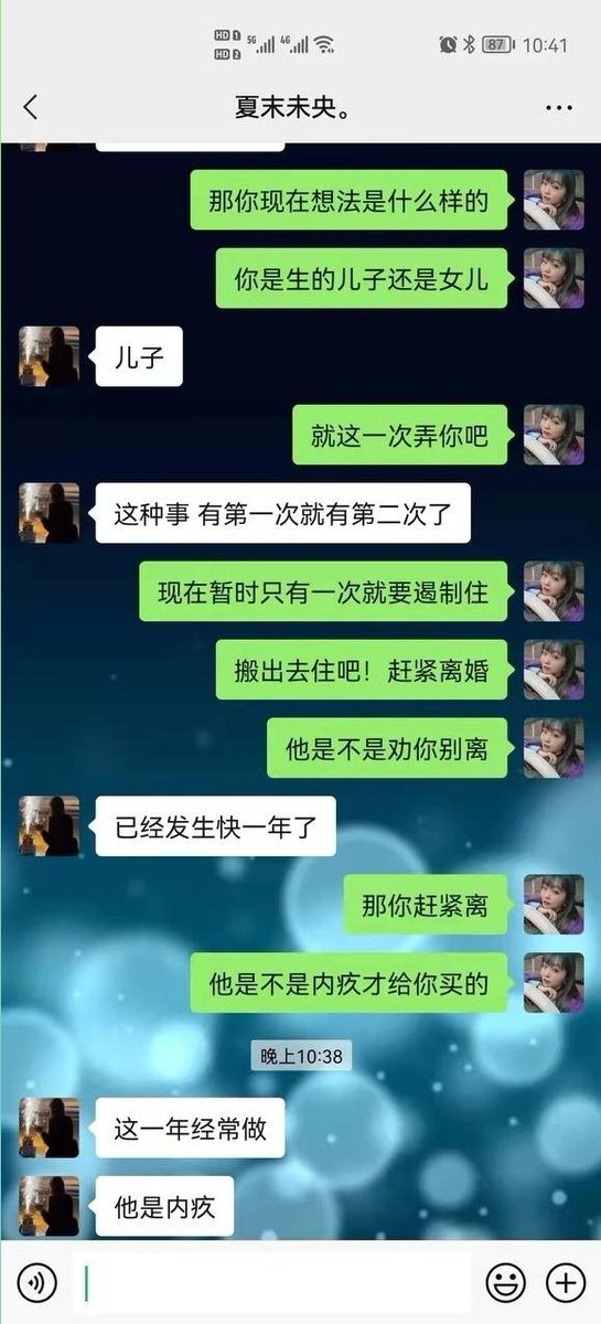 分享一个今天才爆出来的瓜，这也证明啦很多事情并不是故事里才会发生的呀！很多你们不知道的事情其实就发生在你们身边呀。不贴这个女人的相片了，还没我漂亮呢！ https://t.co/PjW7nPbFmM