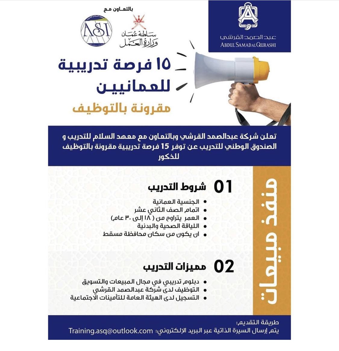 الصورة