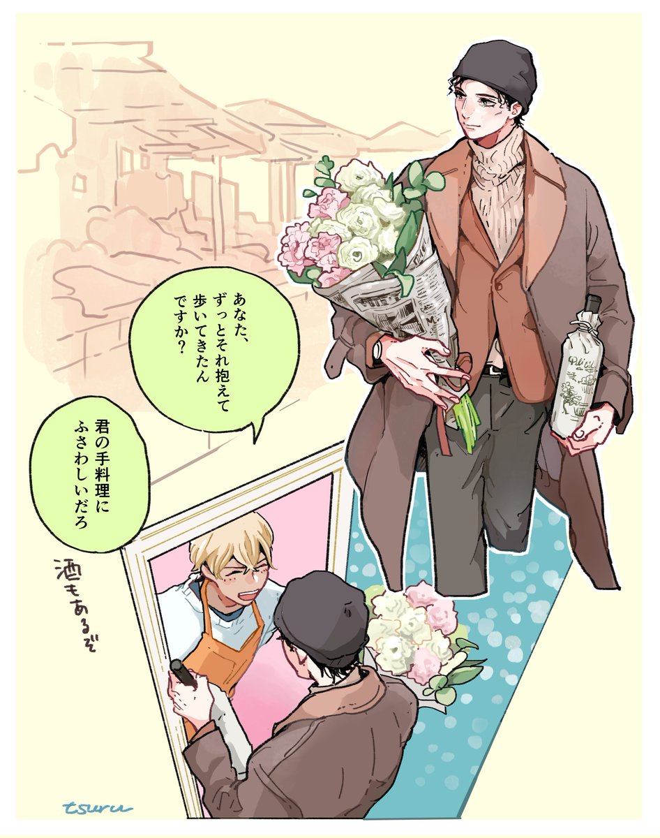 いい秀零の日ということで…(赤安) 
