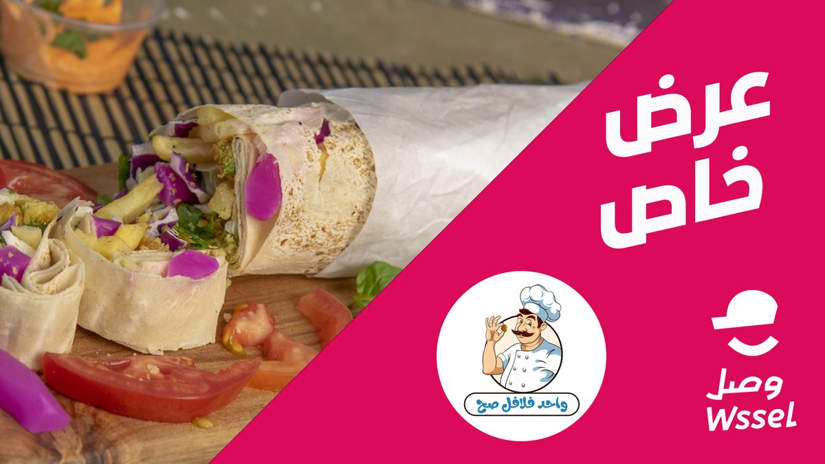 .
مشتهي فلافل؟ 
يعني مشتهي واحد فلافل صح 😉
شيك على فلتر عروض واحد فلافل صح واطلبها الان وبالعافيه عليك 😎🔥
@1_falafel_sh
.
#وصّل