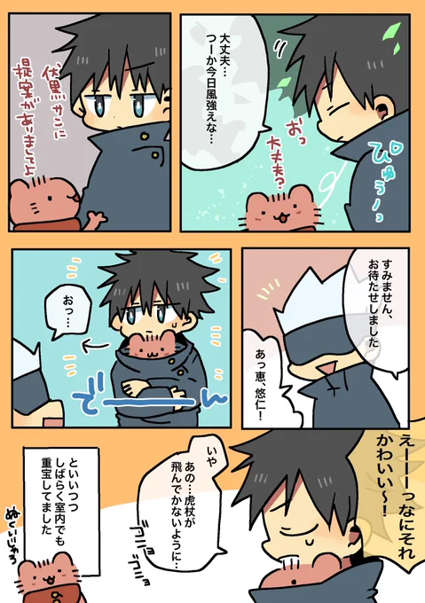🐱杖と強風

今日寒かったですね…🍃みんなも体冷やさないようにお気をつけください😷 