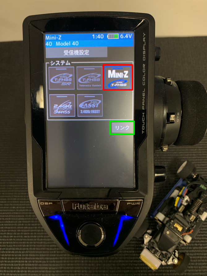 7PX その4] 送信機の受信機設定（電波の種類）をMINI-Zに変更しま