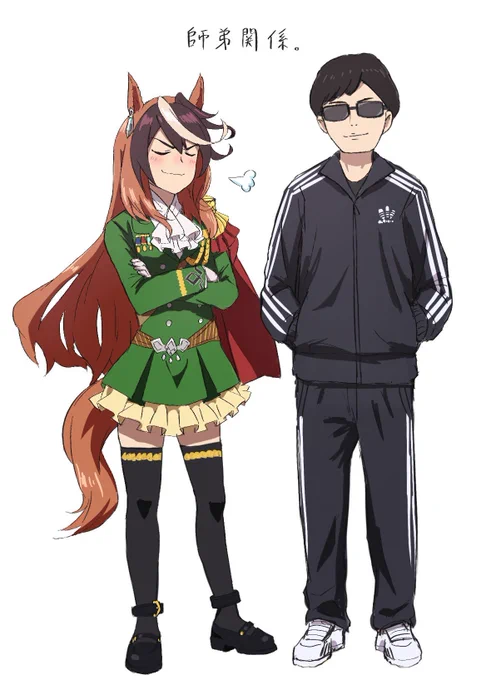 会長のトレーナーになったミスター【再掲】
#ウマ娘
#水曜どうでしょう 