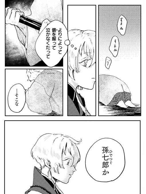 ⑧ 