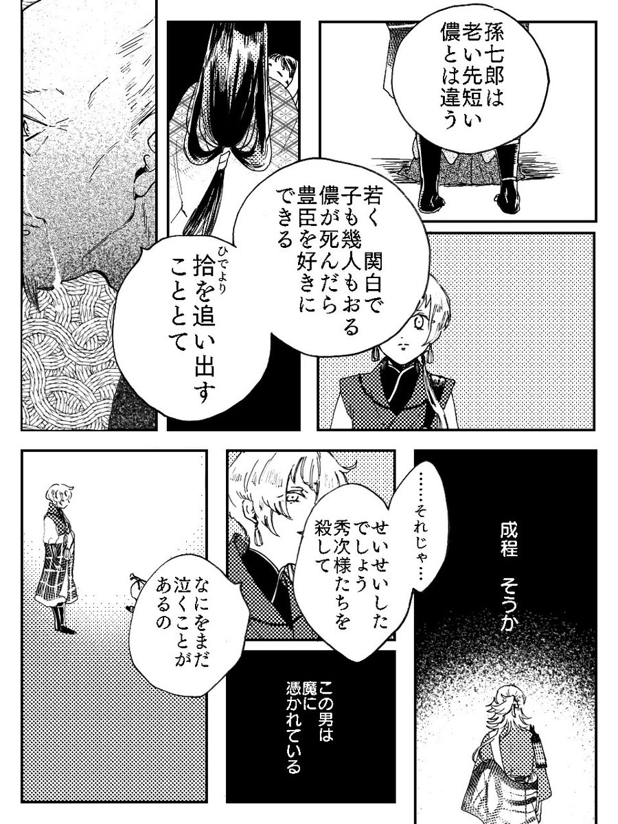 ⑨ 