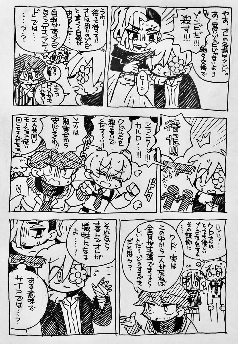 最近のピクチャです 