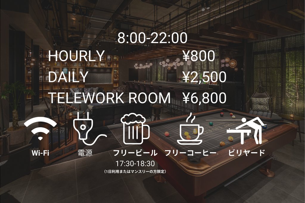 xandwork's tweet photo. 【拠点紹介:.andwork麻布】
麻布十番駅から徒歩3分に位置するThe Lively麻布十番に併設するワークプレイス💻
空間デザインは細部までこだわり抜かれ、クリエイティブにお仕事をしたい方におすすめの空間です!
都内で仕事場をお探しの方はぜひお気軽にご利用ください。
#andwork
#アンドワーク https://t.co/XNhUtJyR0P