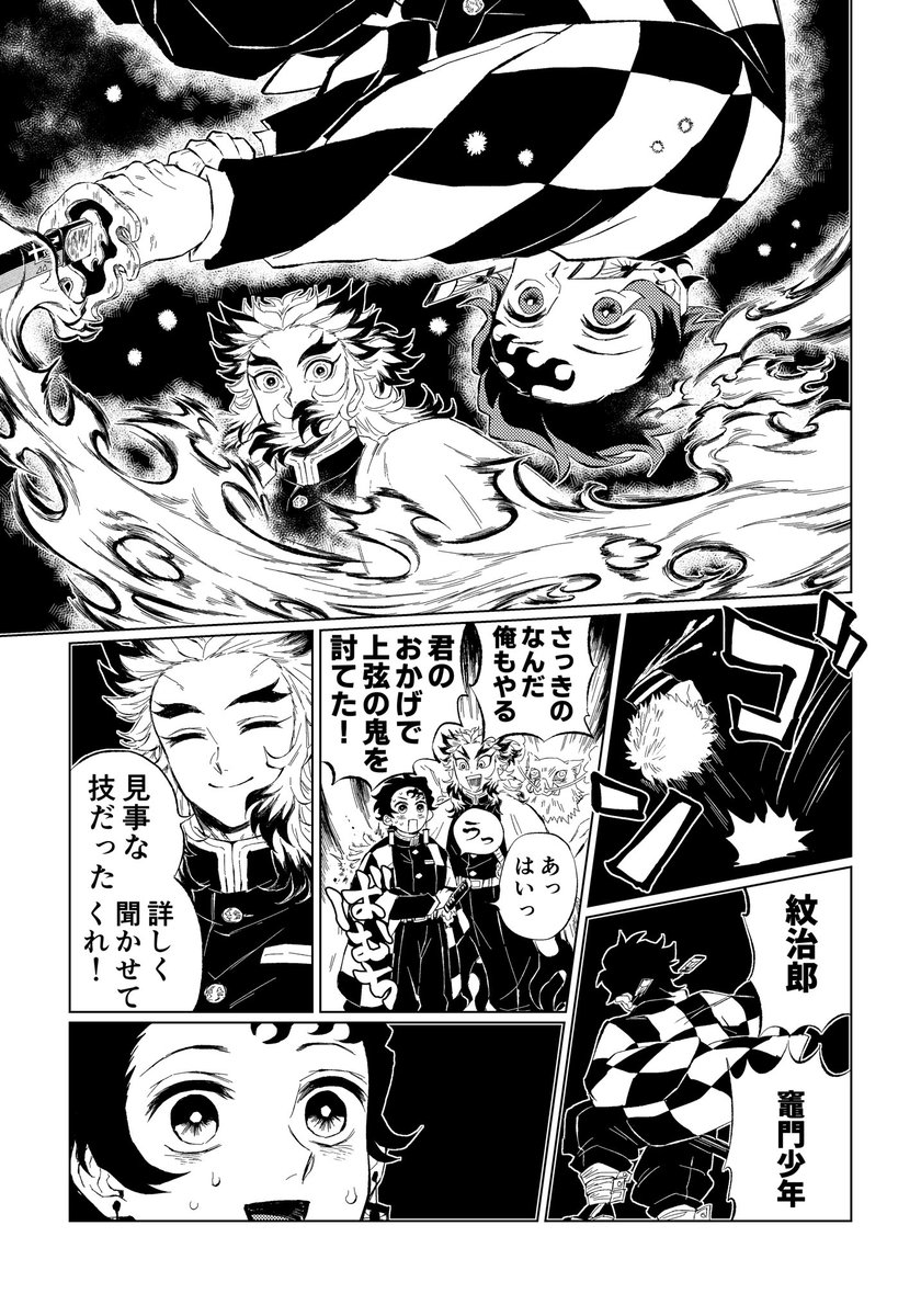 こんな感じの話です 
