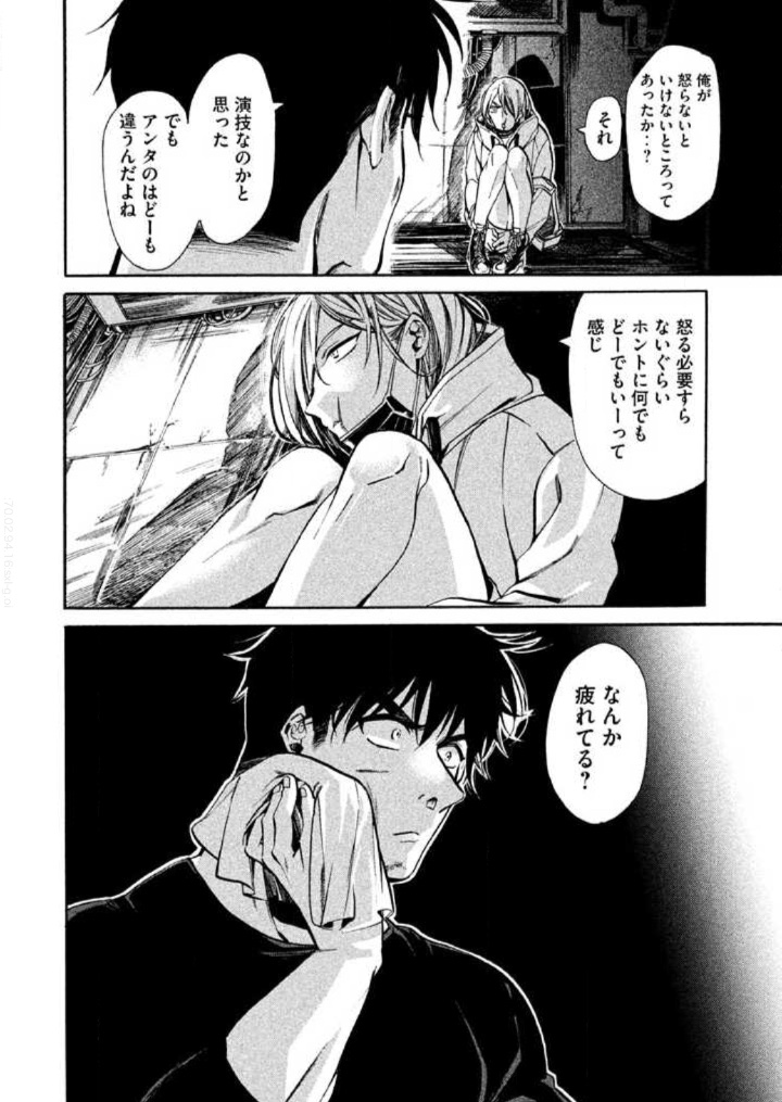 ufihna's tweet photo. 18.本田と姫宮(『HUMINT』)
自身の内面に踏み入られたくない本田と、嫌でも他者のことが分かり過ぎてしまう姫宮、2人とも壮絶な人生を歩んでて、それでもなお根底に優しさがあって故に苦悩するし、そんな２人が紆余曲折を経て支え合えるところが好きだ…
https://t.co/zhC5XAi1nR https://t.co/kB4EeXtT6R