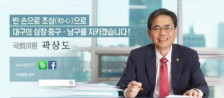 개보다 못한
쓰레기 검찰아!

곽상도와 50억 받아 처먹은
신발넘들
지금까지 소환도 안하고
압색도 안하냐?

경찰,검찰
김건희 주가조작 설계자
도주우려 없다고
영장기각 하자
ㅋㅋ
도망쳐서..

이 지경의 대한민국의
검찰,사법부 한통속의 절망의
미친모습이다..

공수처 라도
제대로 좀 하라고!!!!