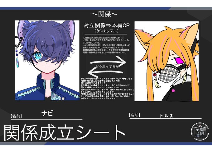 魔界 高画質 のtwitterイラスト検索結果 古い順
