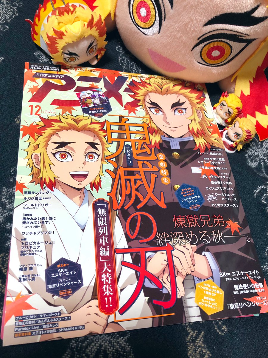煉獄杏寿郎 「わ、わぁぁぁぁぁぁぁぁぁぁぁぁ、か、かっこい、かっこいいぃぃぃぃぃぃぃぃ;;;;」|眠すぎのシロクロのイラスト