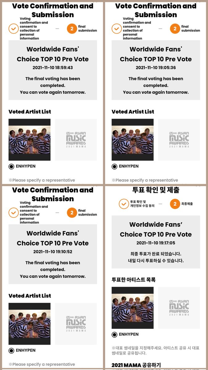 MuShowVote | Close (temp) tweet media