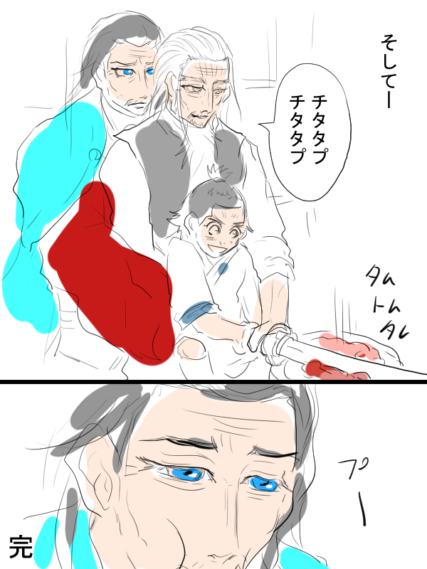 金カムと、とある刀のクロスオーバー漫画描きました。34話あたり。 