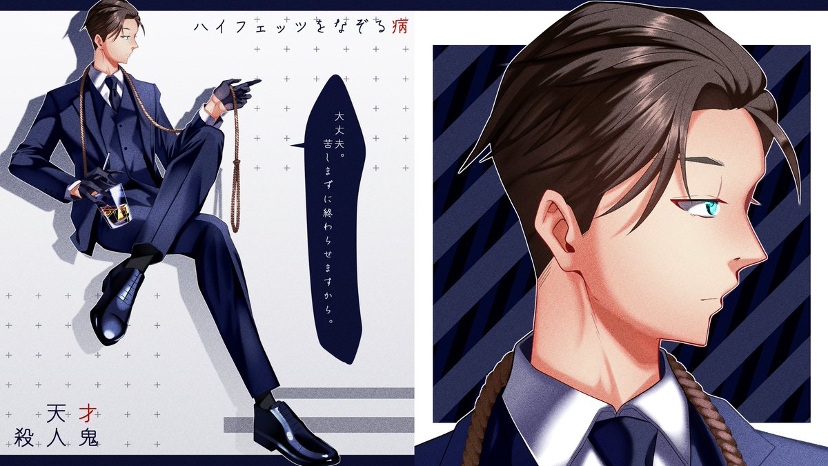 いい男の日なのでtlをイケメンイラストで埋めよう のイラスト マンガ コスプレ モデル作品 186 件 Twoucan いい男の日なのでtlをイケメンイラストで埋めよう のイラスト マンガ コスプレ モデル作品 186 件 Twoucan