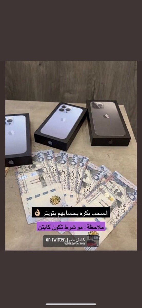 seemoo_1999's tweet photo. #تحدي_سارة حلمها تسوق سياره ويكون عندها سيارتها الخاصه يارب يارب من نصيبي الفوز بايفون ذهبي الله يحقق امنيتي زي محقق امنيه ساره 😭😭😭😭💛💛💛💛💛💛💛 https://t.co/uEyyurN9GW