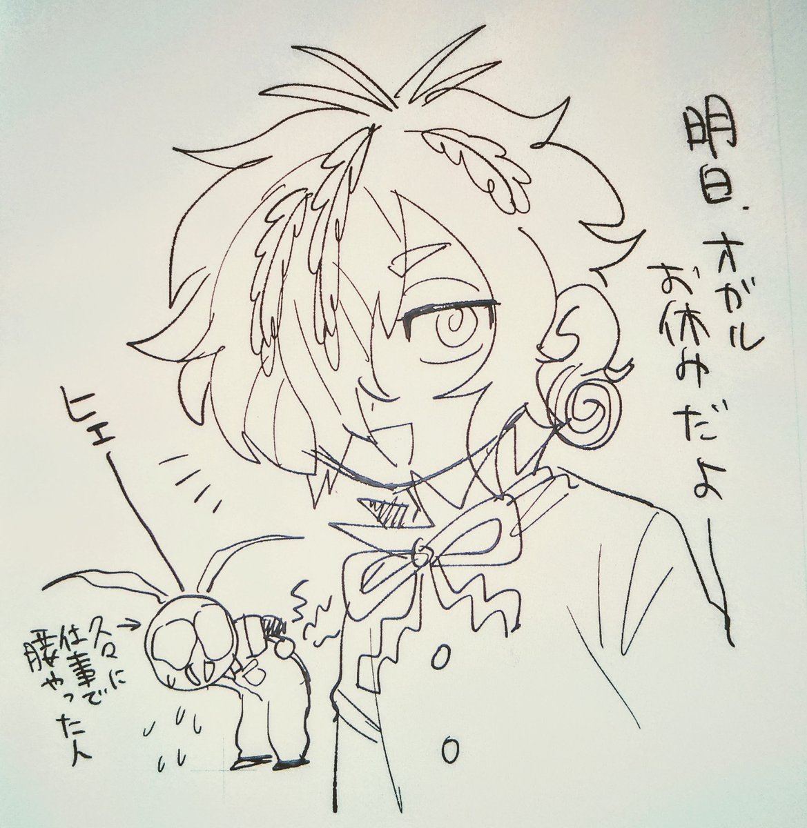 明日木曜日の #おがるぞオガルくん は休みま〜す(明日の仕事が生コン打設で忙しい為)
あと腰をやりました 