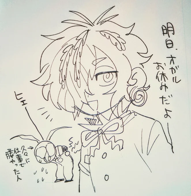 明日木曜日の #おがるぞオガルくん は休みま〜す(明日の仕事が生コン打設で忙しい為)
あと腰をやりました 