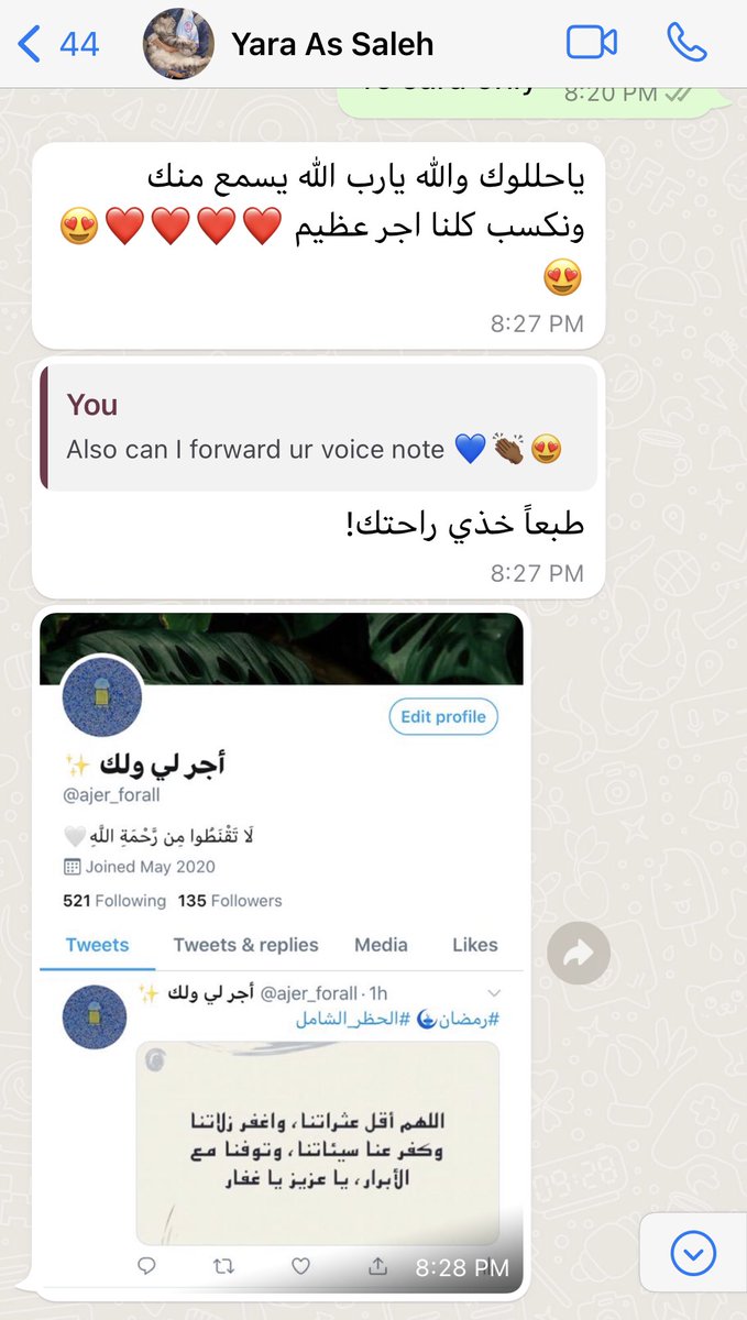 Everyone had a special story with Yara 🤍 this was her page. <a href="/ajer_forall/">أجرٌ لي ولك✨</a> #يارا_الصالح