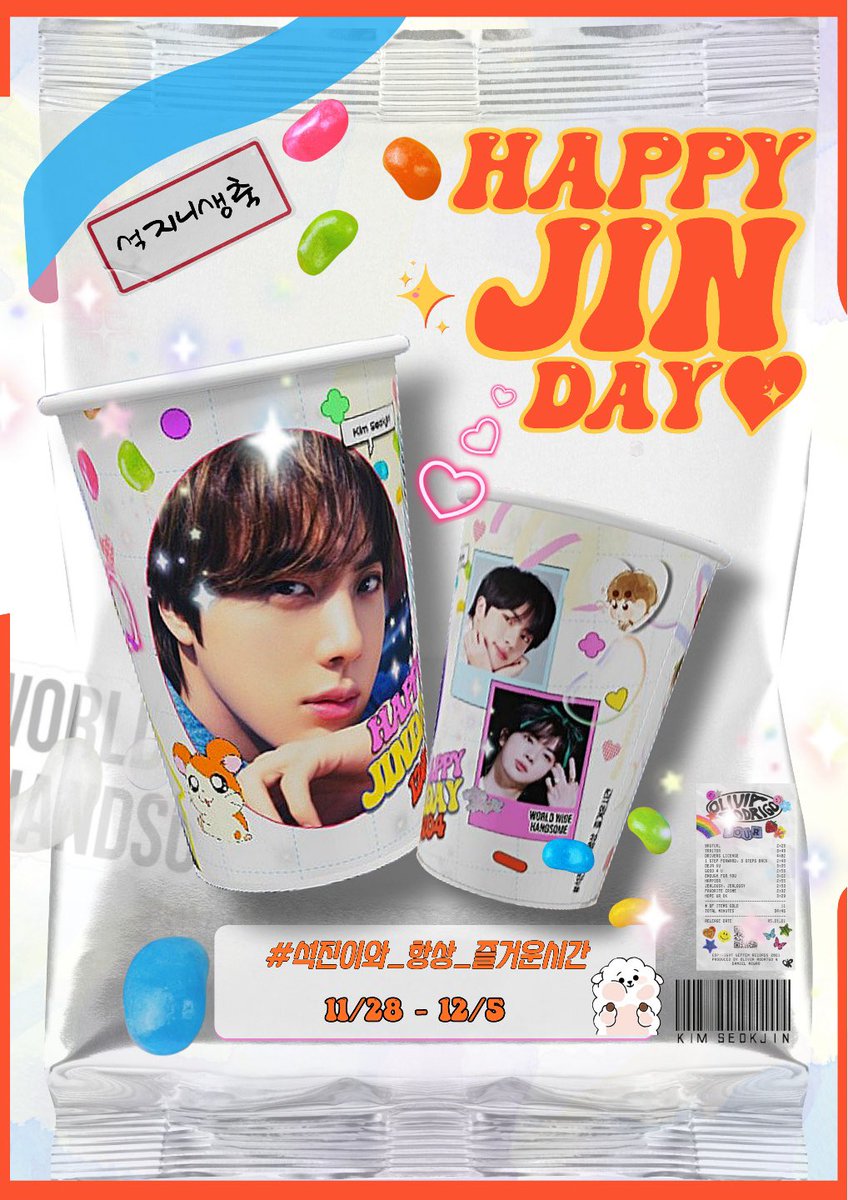 YOUNG_YOM's tweet photo. 💜 1204 Happy JIN Bday 🐹
✨ 11/28-12/5 (12/3일 휴무)
인천 즐거운시간 카페에서 사랑하는 석진이의 생일 이벤트를 진행합니다😍💖
🥳 함께 신나게 축하티비 📺

#석진이와_항상_즐거운시간
#rt + 해시를 포함한 예쁜 후기를 남겨주시면 추첨하여 소정의 선물을 드립니다😘

공지는 타래로👇 https://t.co/lfkquQ2J1E