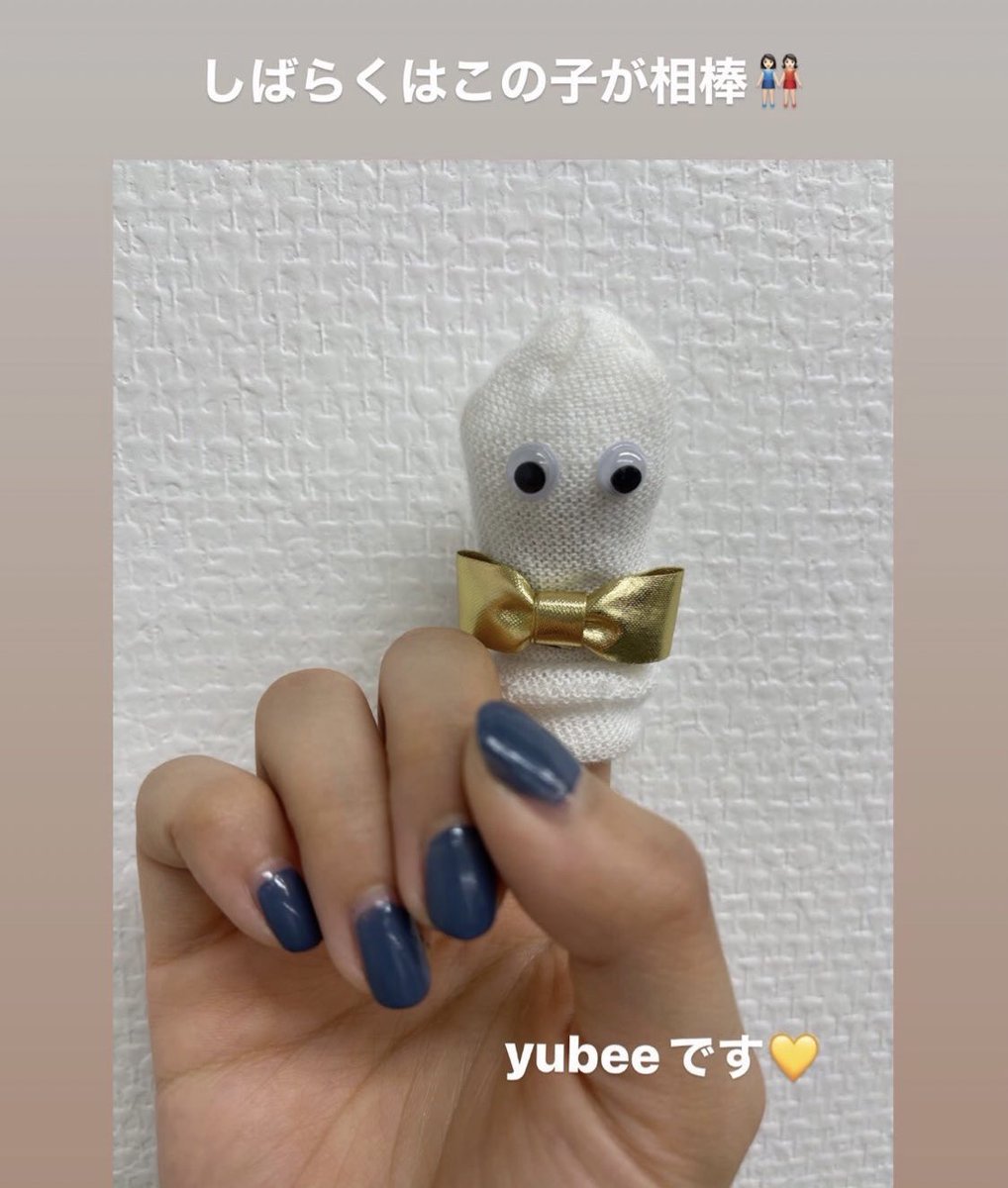 kana_shichan's tweet photo. yubee🖕🎀💛
しーちゃんの事で守ってくれてありがとう🥺
お疲れ様でした😌💛感謝
#yubee https://t.co/wmqvJiZsz8