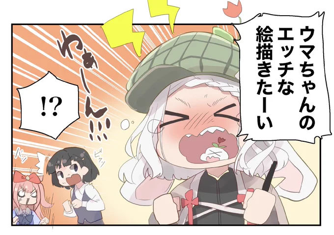 本当に毎日これ。#んも絵部 