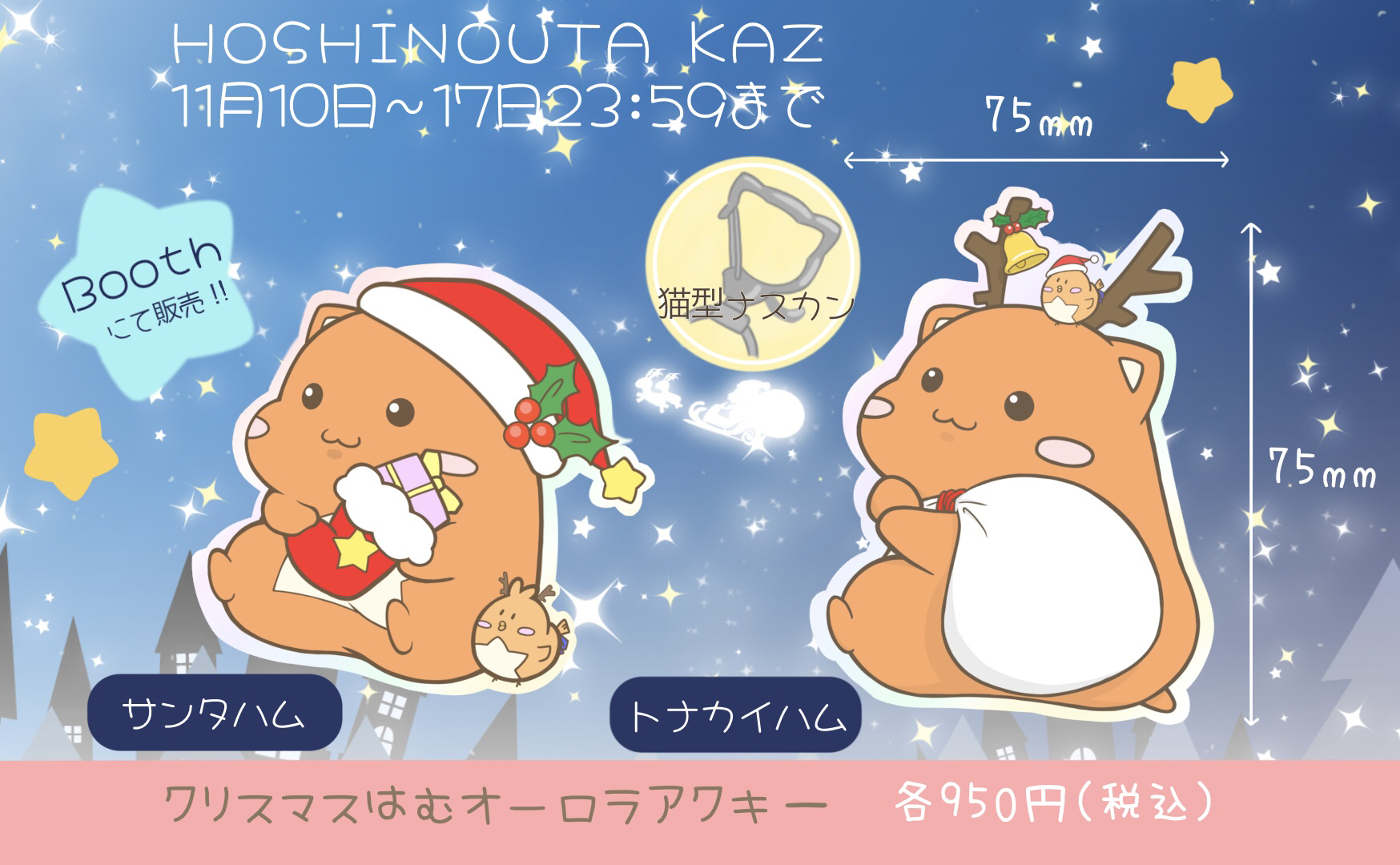 kaz-chan様-
