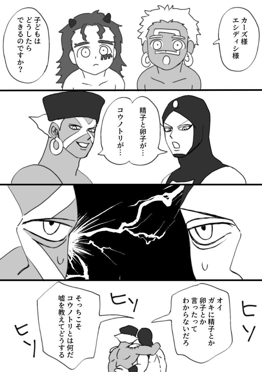 性教育 
