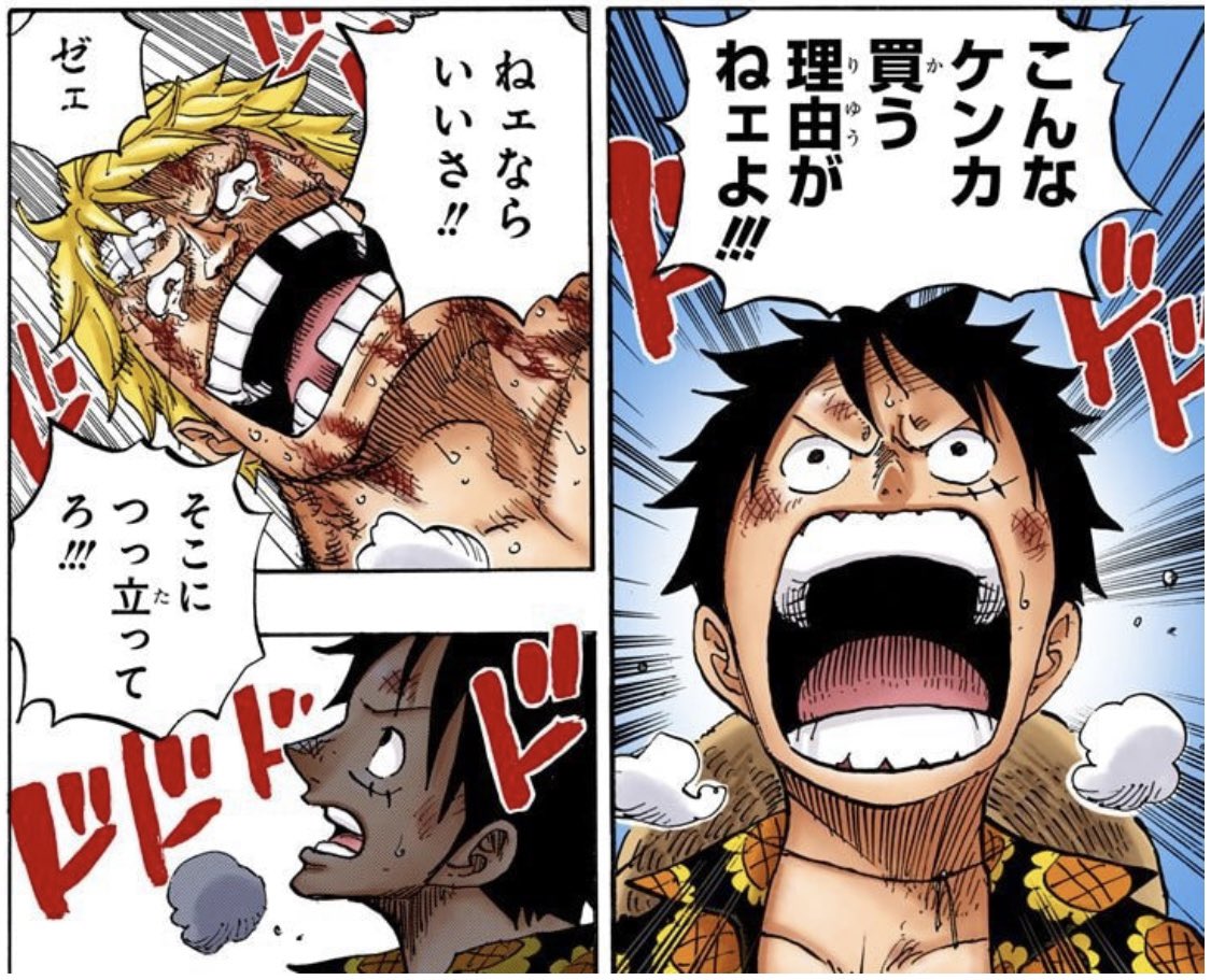 ハイエナのベラミー Twitter Search Twitter