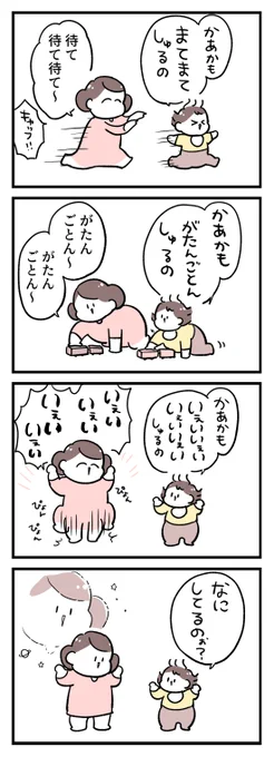 最近の息子とのコミュニケーションです 
