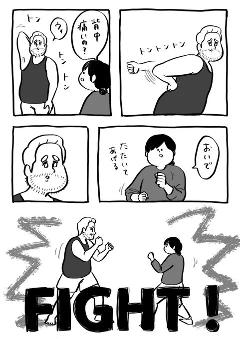 なんで

#漫画が読めるハッシュタグ 