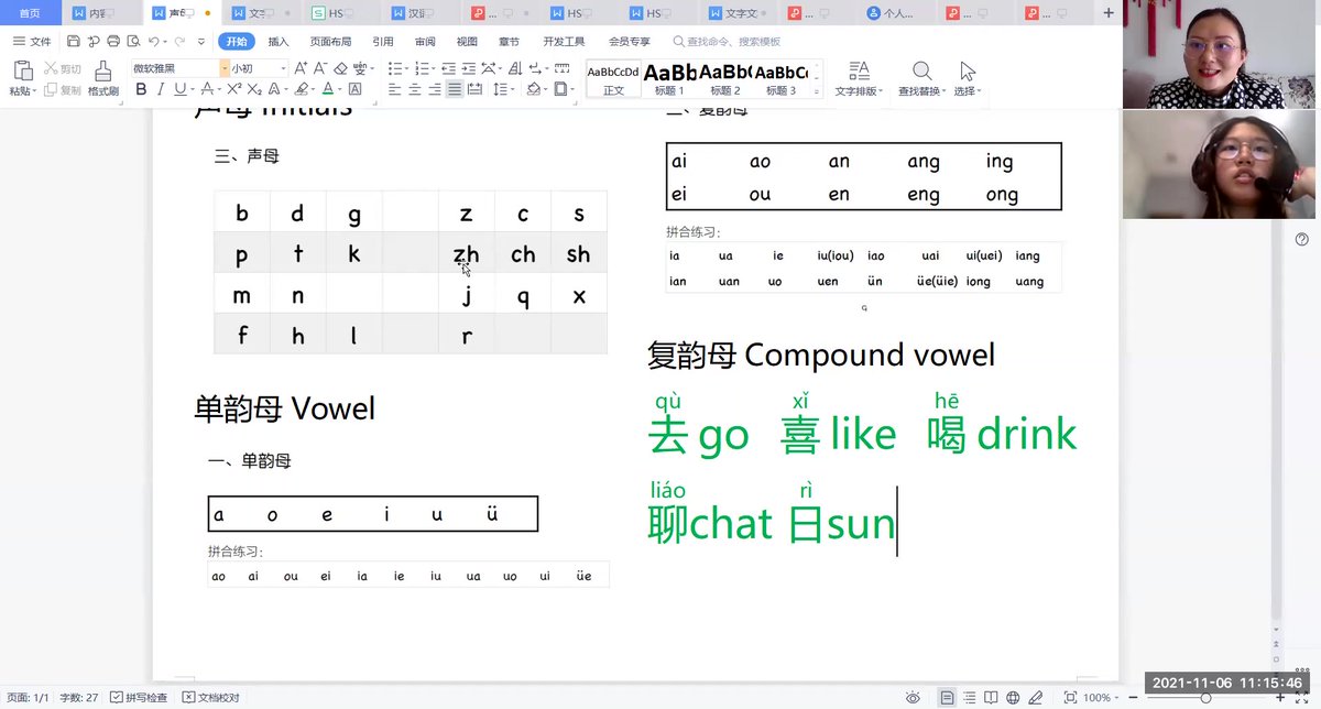 Tao's Mandarin Online class shotcut with Yumy.
#mandarinchinese #Tutor
