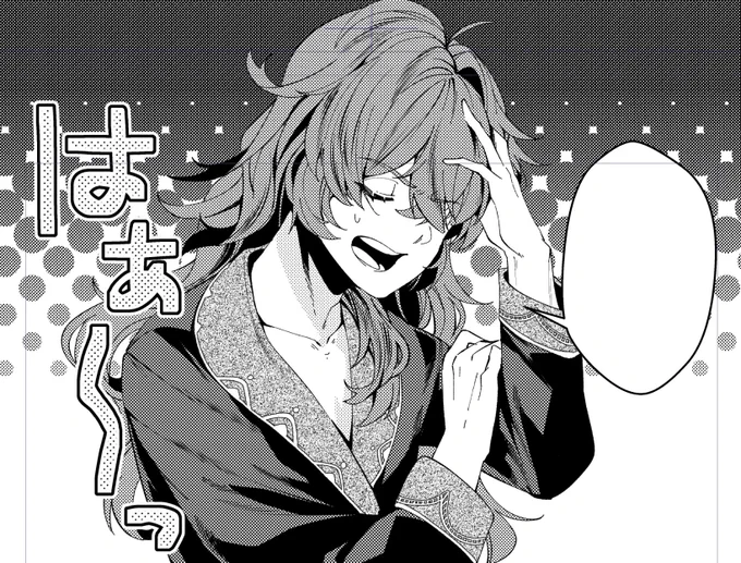 捗! 