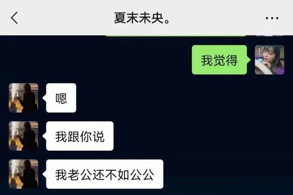 男人都是这样，别人的老婆更好玩儿呀，更何况还有公公儿媳妇这一层身份更刺激！就像主人以前让我老婆去陪他的一个重要客户，说是他助理不如说是我老婆那男人更喜欢！ https://t.co/bTEKqPPUIn