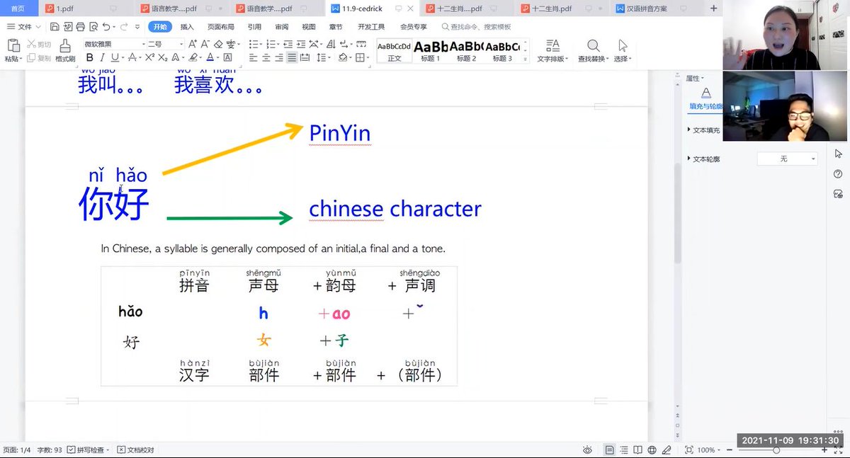 Tao's Mandarin Online class shortcut with Ced.
#mandarinchinese #Tutor