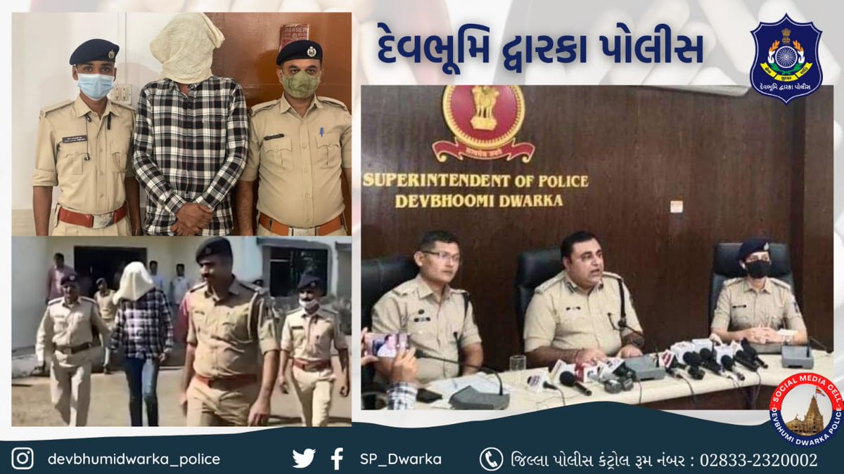 SP_Dwarka's tweet photo. ૧૭.૬૫૧ કિ.ગ્રા. હેરોઇન તથા મેથાએમફેટામાઇન કુલ કિમત રૂ. ૮૮.૨૫ કરોડના જંગી ડ્ર્ગ્સના જથ્થા સાથે એક ઇસમને પકડી પાડતી દેવભૂમિ દ્વારકા SOG અને LCB પોલીસ. #gujaratpolice #devbhumidwarka_police #Dont_Drugs #Crime_Control @GujaratPolice @dgpgujarat https://t.co/fgmWFKGUq5
