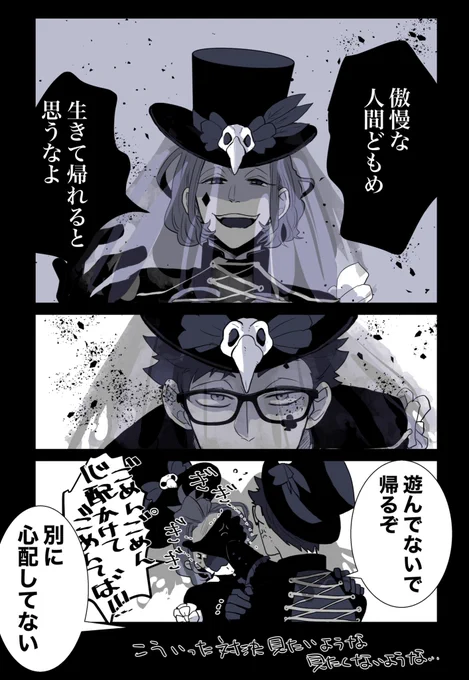 ⚠️⚠️🎃イベバレ⚠️⚠️ケイトレ

🐉ちゃまがいるから大丈夫だと思うけどいなくなった子たちが心配だよお〜〜〜 