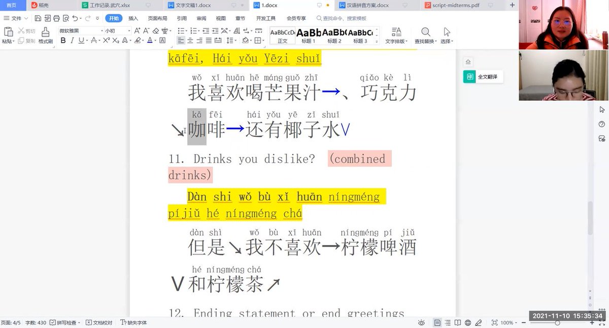 Tao's Mandarin Online class shortcut with Kristine.
#mandarinchinese #Tutor
