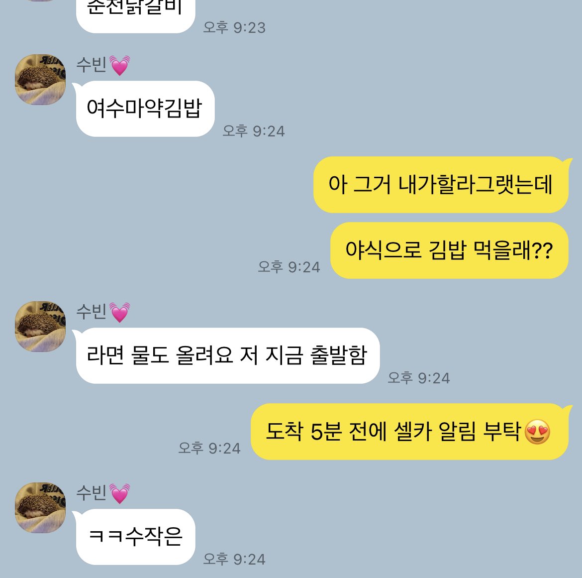 ys_copynpaste's tweet photo. 먹짱배틀 https://t.co/0fddATGIvl