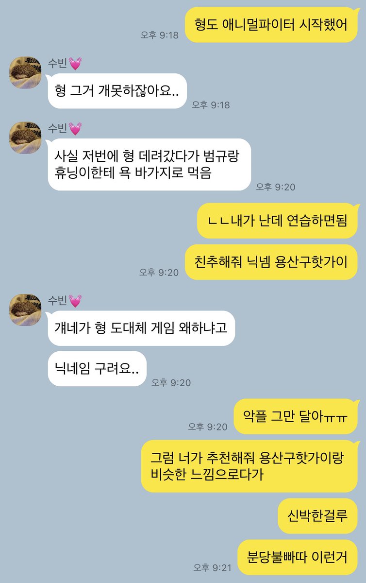ys_copynpaste's tweet photo. 먹짱배틀 https://t.co/0fddATGIvl