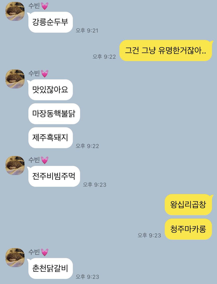 ys_copynpaste's tweet photo. 먹짱배틀 https://t.co/0fddATGIvl