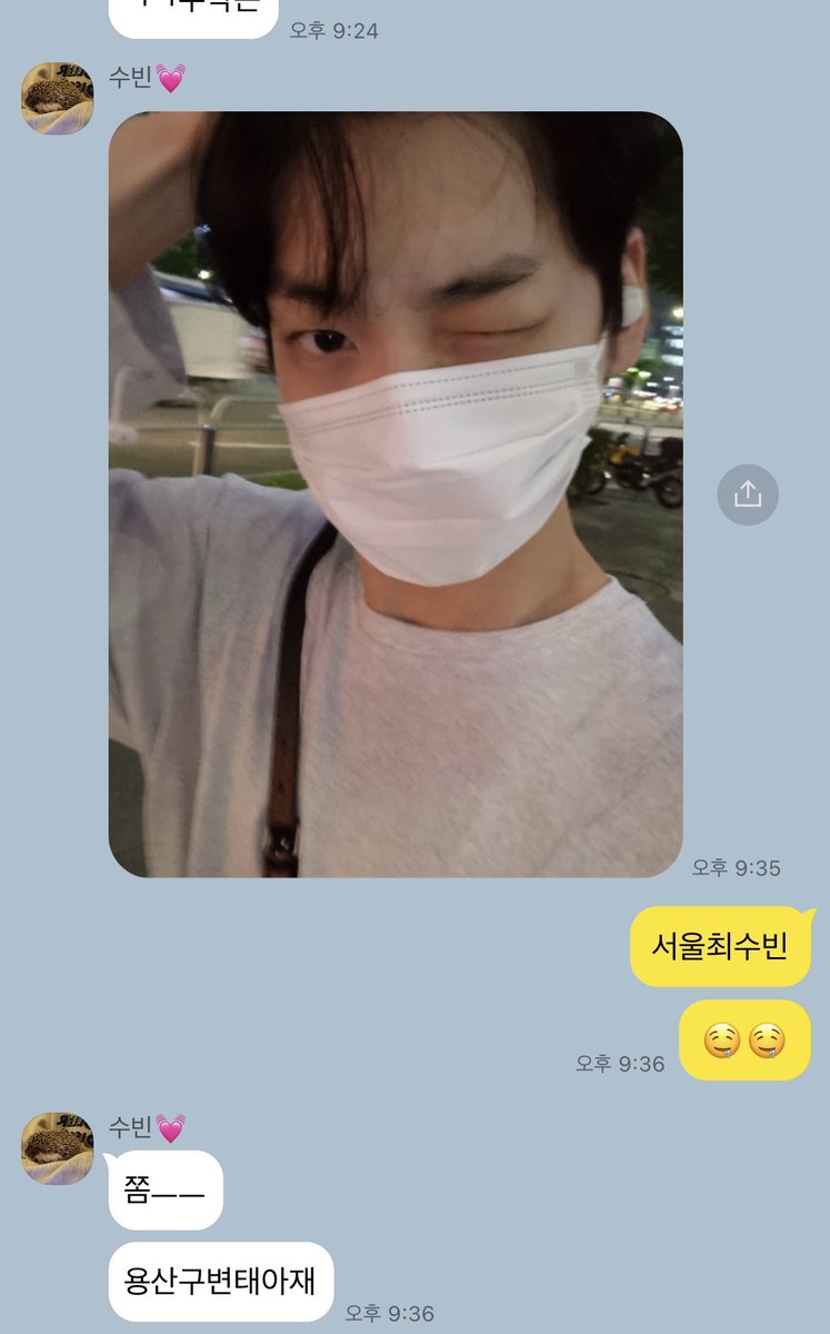 먹짱배틀
