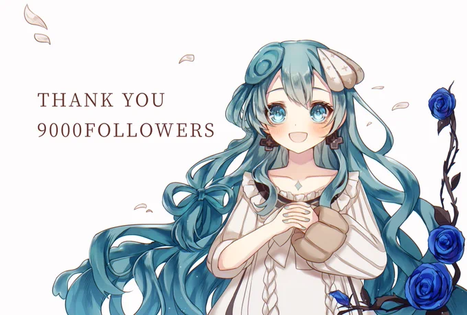 フォロワーさん9000人ありがとうございます! 