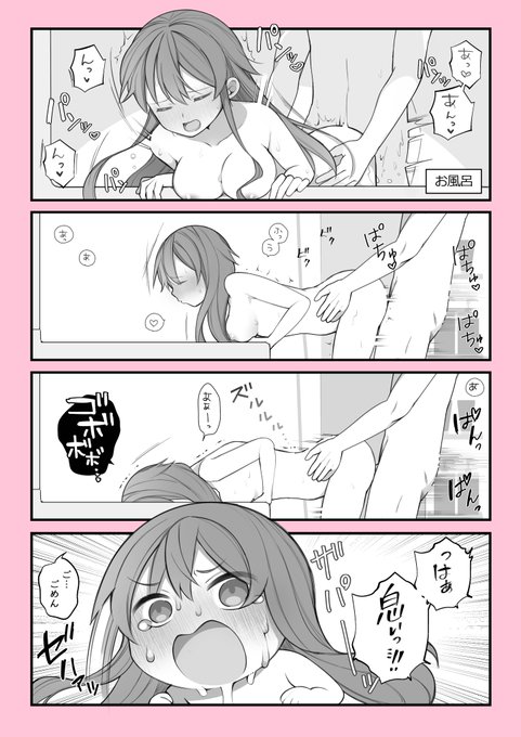 絵日記
みんなも気をつけてね… 