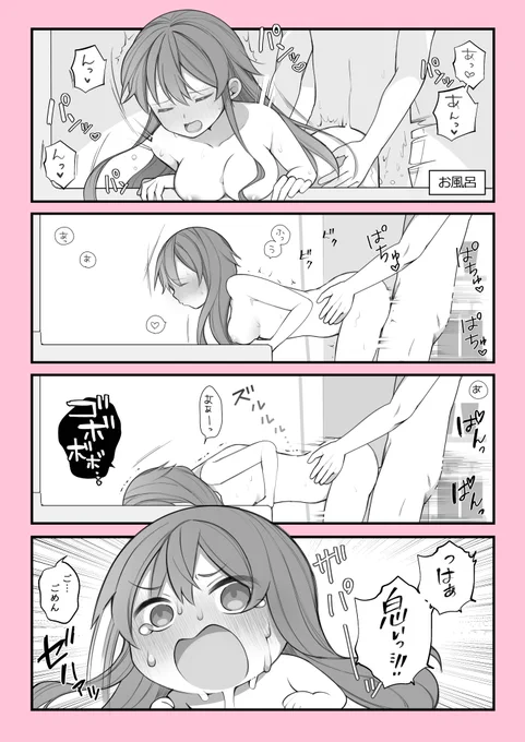 絵日記
みんなも気をつけてね… 