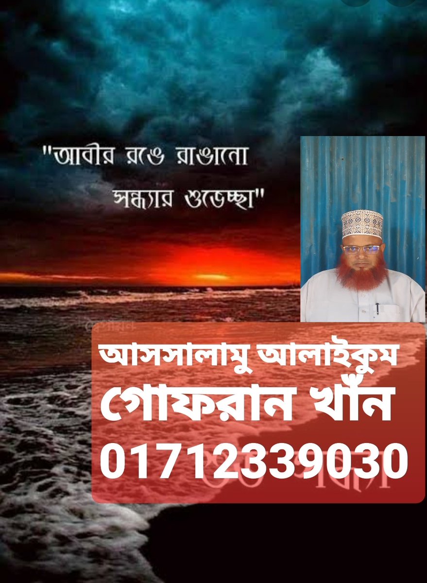 GofranKhan tweet media