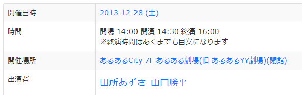 あやめさん の人気ツイート 1 Whotwi グラフィカルtwitter分析