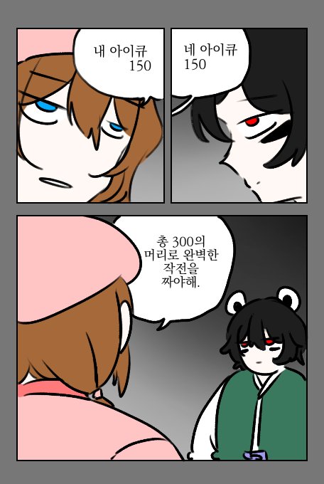 silverlake0703's tweet photo. 밋반 볼 때마다 계속 생각나던 짤 드디어 트레함(ㅜ) https://t.co/10t2lw9xVT